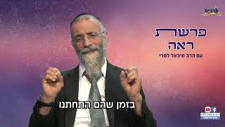 איך להביא ברכה לזוגיות הרב מיכאל לסרי מסר פרשת ראה #foryou #פרשתהשבוע #הרבמיכאללסרי # (הרב מיכאל לסרי) - התמונה מוצגת ישירות מתוך אתר האינטרנט יוטיוב. זכויות היוצרים בתמונה שייכות ליוצרה. קישור קרדיט למקור התוכן נמצא בתוך דף הסרטון איך להביא ברכה לזוגיות הרב מיכאל לסרי מסר פרשת ראה #foryou #פרשתהשבוע #הרבמיכאללסרי # (הרב מיכאל לסרי) - התמונה מוצגת ישירות מתוך אתר האינטרנט יוטיוב. זכויות היוצרים בתמונה שייכות ליוצרה. קישור קרדיט למקור התוכן נמצא בתוך דף הסרטון