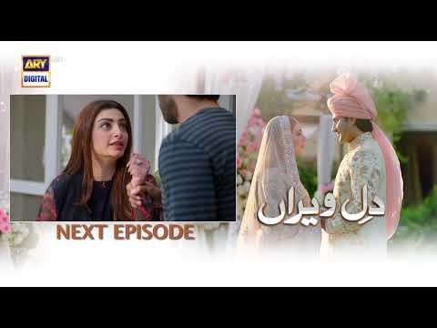 Dil e Veeran Episode 48 - Teaser - ARY Digital Drama