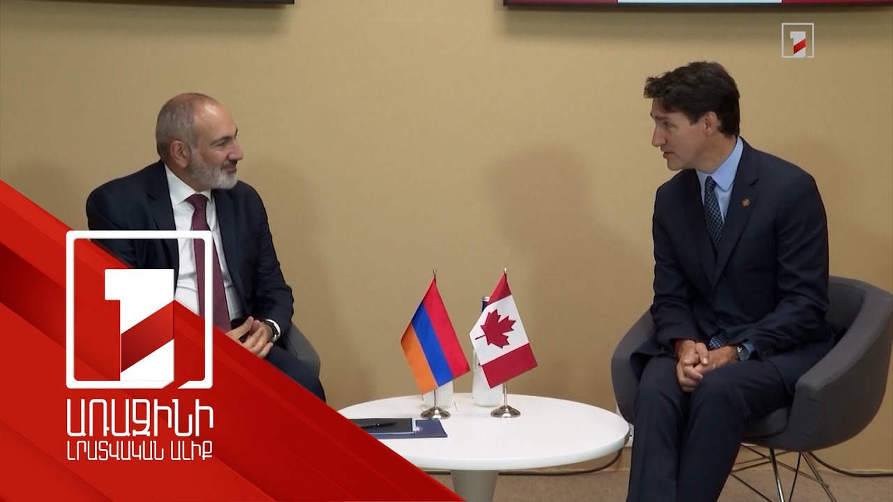 ՀՀ-ն պատրաստ է գնալ ապաշրջափակման ինքնիշխանության, իրավազորության սկզբունքների հիման վրա. Փաշինյան