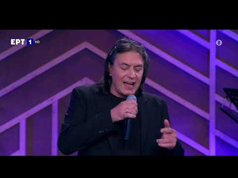 ΕΡΩΤΑΣ ΑΡΧΑΓΓΕΛΟΣ - Γιάννης Κότσιρας