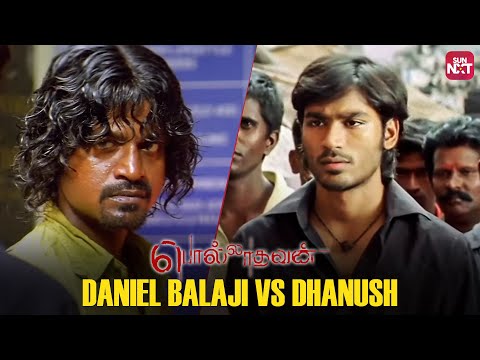 Dhanush’s Bold Move!🔥 | Pollathavan | Santhanam | Sun NXT