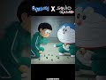 Doraemon In Squid Game Shorts