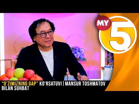 “O‘zimizning gap” ko‘rsatuv | MANSUR TOSHMATOV bilan suhbat