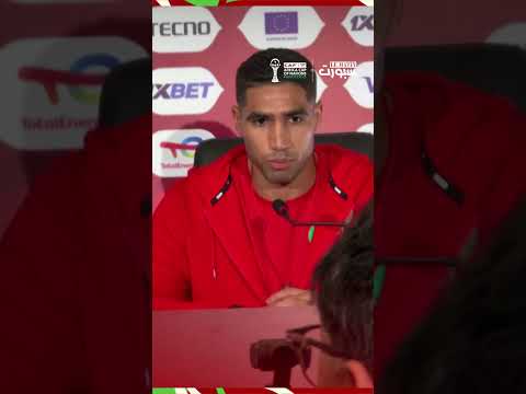 أشرف حكيمي: نعلم أن كأس إفريقيا صعبة والمدرب يقوم بعمل كبير