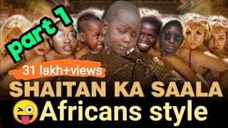 Bala bala funny video African #1 shaitan ka sala s