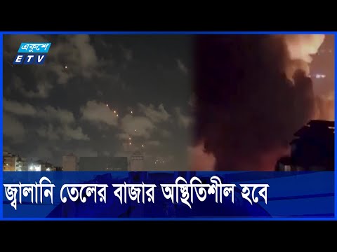 ইরান-ইসরাইল যুদ্ধ শুরু হলে বাড়বে বিশ্ব রাজনীতির বিভাজন