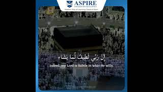 Download lagu Beautiful Dua of Yusuf (as). Surah Yusuf(100-101),Emotional Quran Whatsapp Instagram Facebook Status mp3