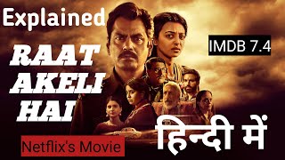 raat akeli hai full movie