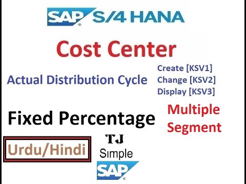 SAP-CO-DC-Create Actual Distribution Cycle - Multiple Segment |S/4HANA [KSV1][KSV2][KSV3]-Hindi/Urdu