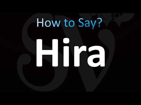 How to Pronounce Hira