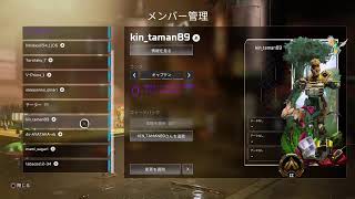 apex 実況プレイ　PS4
