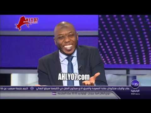 حاتم الطرابلسي ـ فريق الأهلي بمقام جميع اندية تونس والجزائر