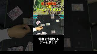 十代vs万丈目！遊戯王GX対決！【遊戯王 対戦動画】【四畳半同好会】 #遊戯王 #デュエル動画 #対戦動画