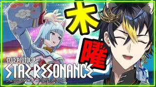 スタレゾライブ🔴シーズン3まであと1週間📆ティナ4凸🛡️剛守型ヘヴィーガーディアン🌙【ブループロトコル：スターレゾナンス】
