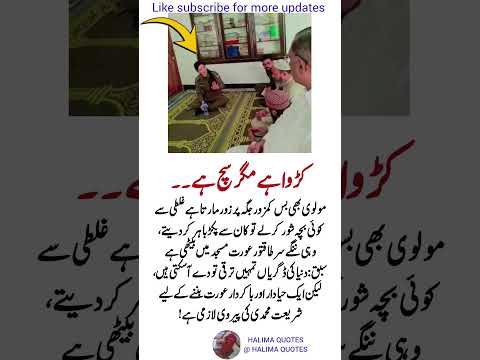 Title (Unique & Strong):4 Timeless Quotes to Lift Your Spirit & Transform Your Life#HalimaQuotes