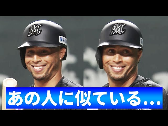 【あの人に激似】話題のマリーンズ・マーティン ２試合連続『YES！アリス！』