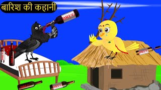 हिंदी कार्टून|Chidiya Wala Cartoon|Tuntuni Kahani Cartoon|Hindi Lalch Cartoon |#tunikauwastoriestv