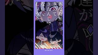 わらしべ長者で不破湊からとんでもない高額商品を受け取り、ビビる月ノ美兎と剣持刀也【漫画】