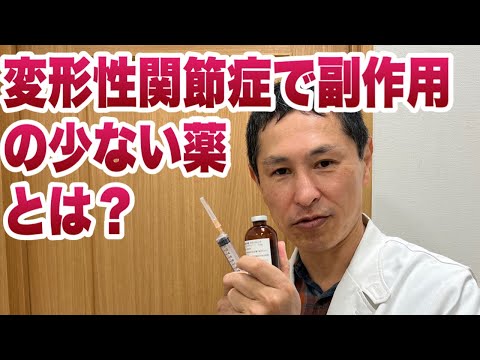 犬の変形性関節症 - 症状と治療法