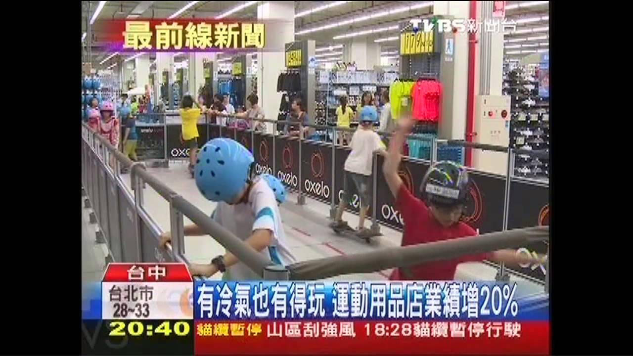 就要涼 打擊場冷房+咖啡座椅、客滿!