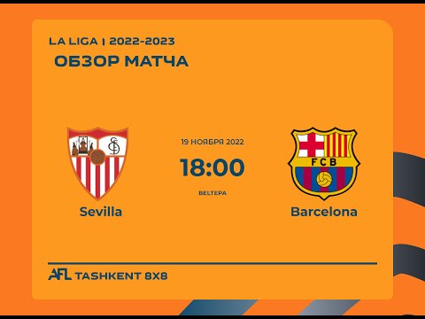 AFL Spain La Liga 8 tur SEVILLA - BARCELONA