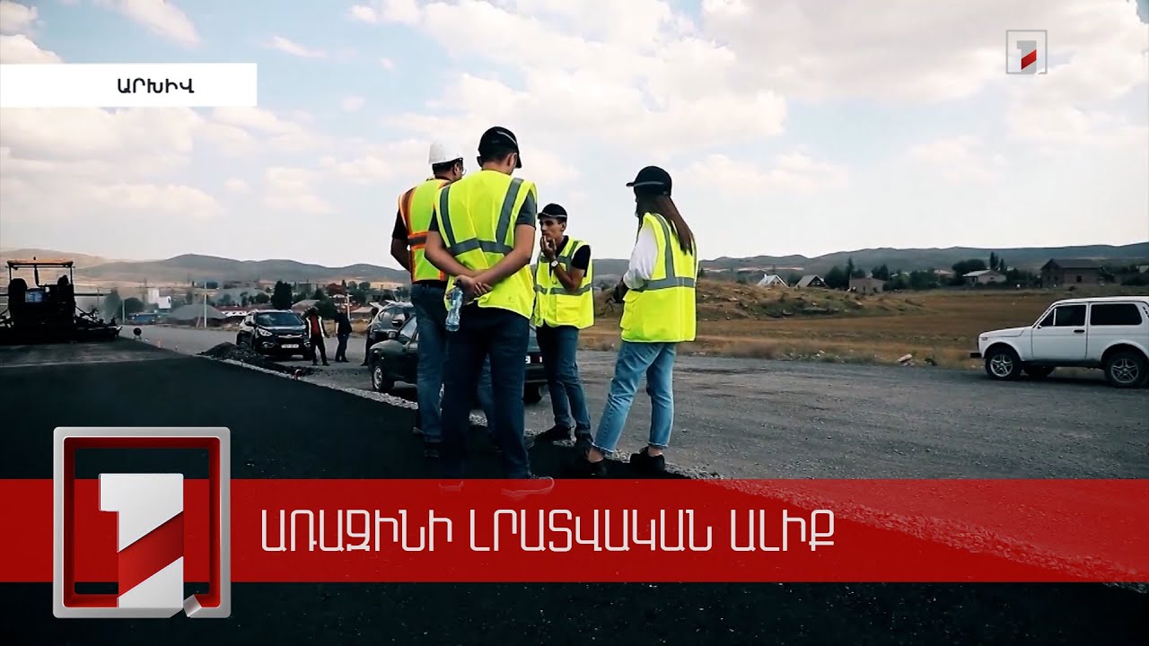 Հայաստանը շինարարների կարիք ունի. ինչպես ոլորտը դարձնել հրապուրիչ