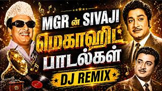 Download lagu 💥MGR ன் மெகாஹிட் DJ REMIX குத்து பாடல்கள் ||💯High Quality 5.1 AUDIO🎵MP3 SONGS #mp3 #song #kuthu mp3