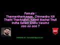 Kadhala Kadhala Avvai Shanmugi Song With Lyrics ByTheNest