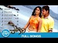 Pokiri Movie Songs Video Juke Box Mahesh Babu Ileana Mani Sharma Songs