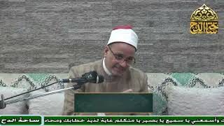 13. Dr. Al-Saeed Muhammad Ali, The Conclusion (The Savior from Error)