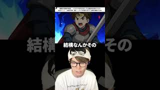悪口の時だけ頭の回転が速い配信者 #葉 #ゲーム実況 #おしゃべりキング
