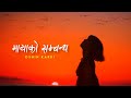 Maya Ko Sambandha | tadai basera maya garaula | Mr.Hyozu | Cover by Oshin Karki | lyrics video