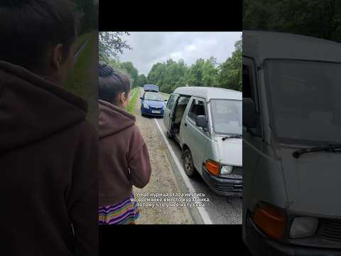 🚨 №47 Road rescue 🚨 #оффроуд #авто #внедорожник #помощь #добро
