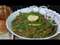 Irani KEEMA Recipe ♥️ Most famous Mumbai Street food recipe Easy aur mazedaar Recipe 😋