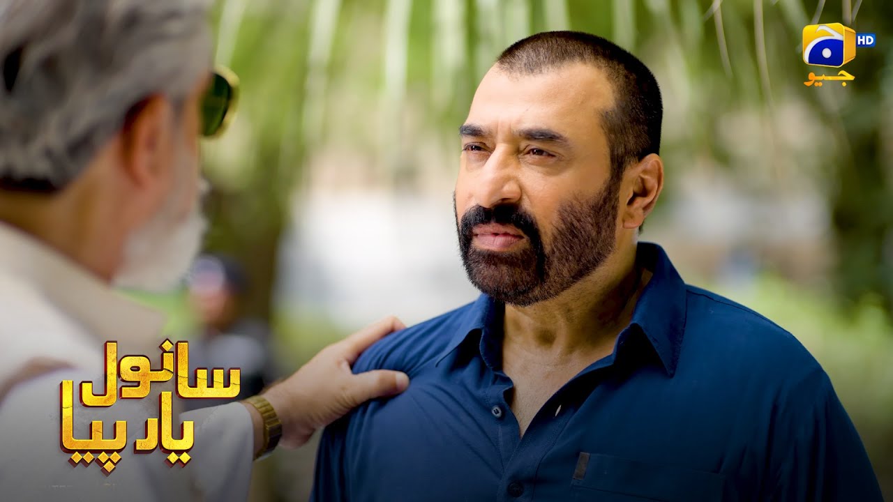 Moosa Paison Ki Khatir Kuch Bhi Kar Sakta || Sanwal Yaar Piya || Har Pal Geo