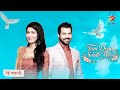Tum Dena Sath Mera New Promo Release Date Shabir Ahluwalia Sriti Jha Star Plus