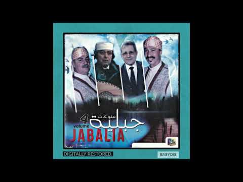 Hajji Srifi - Bladi / بلادي