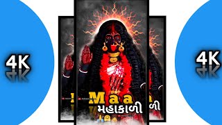 Download lagu Mahakali Maa Status 2022🚩Mahakali Maa Status 🚩Jay mahakali Maa mp3
