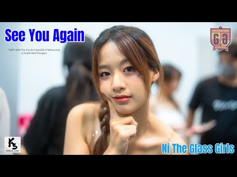 [FANCAM] Ni The Glass Girls / See you again - The Glass Girls