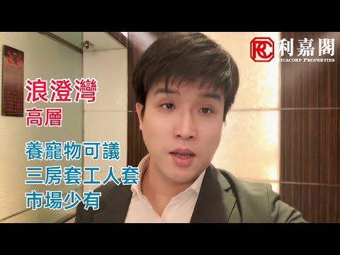 The Long Beach Youtube Video