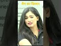 4 6फिल्टर लगाई हो क्या मैम Shorts 5g Student