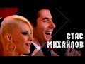 Стас Михайлов и Enbe orkestrasi - Ну вот и всё 