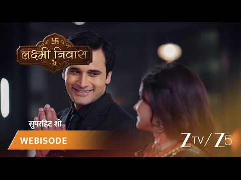 LAKSHMI NIVAS | Raj ne Bhoomika ke liye banaayi coffee.