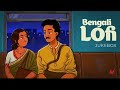 Bengali Lofi Jukebox - Volume 2 | Bengali Lofi Songs | SVF Music 🥀☺️