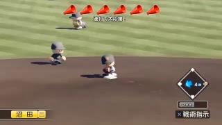 パワプロ栄冠ナイン＃15　夏決勝