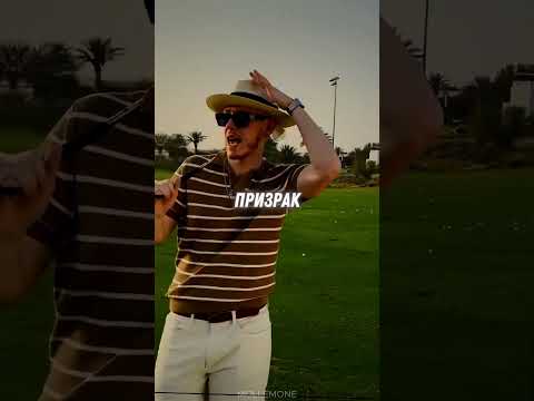 Aarne, Big Baby Tape, kizaru - Haunted House #bigbabytape #shorts