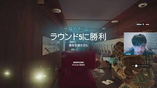 R6S レインボーシックスシージ クイックマッチ 参加型