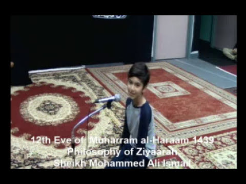 Eve of 12th Muharram 1439 | Sh Mohammed Ali Ismail
