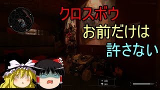 【CoD:BO4】ゆっくりのFPSライフ part23【ゆっくり実況】