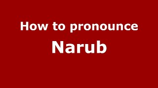 How to pronounce Narub